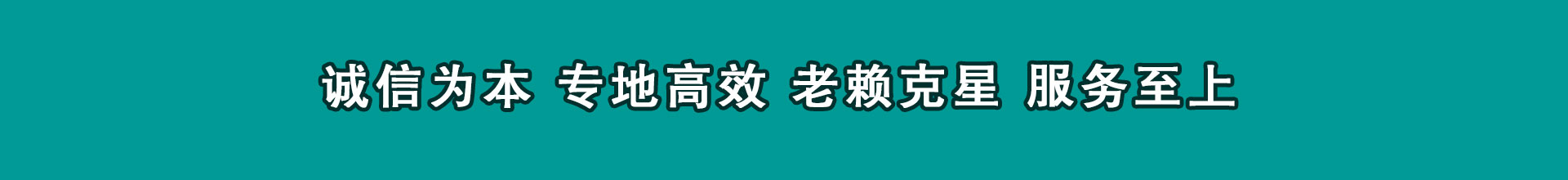 江海要数公司