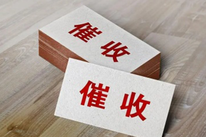 借钱不还遭法院起诉，会否面临牢狱之灾？