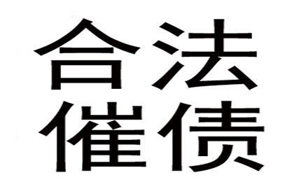 16岁未成年人逾期未还款的处理方式
