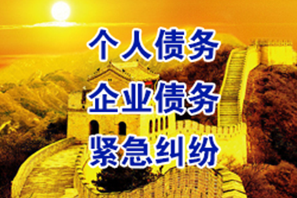 逾期借款合同的法律效力期限